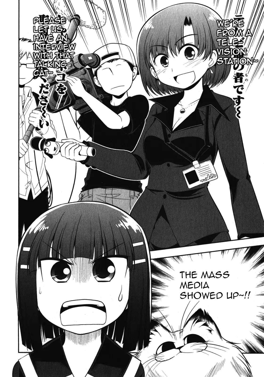Tonnura-san Chapter 50 page 2 - Chapter 50: Tonnura-San and TV News