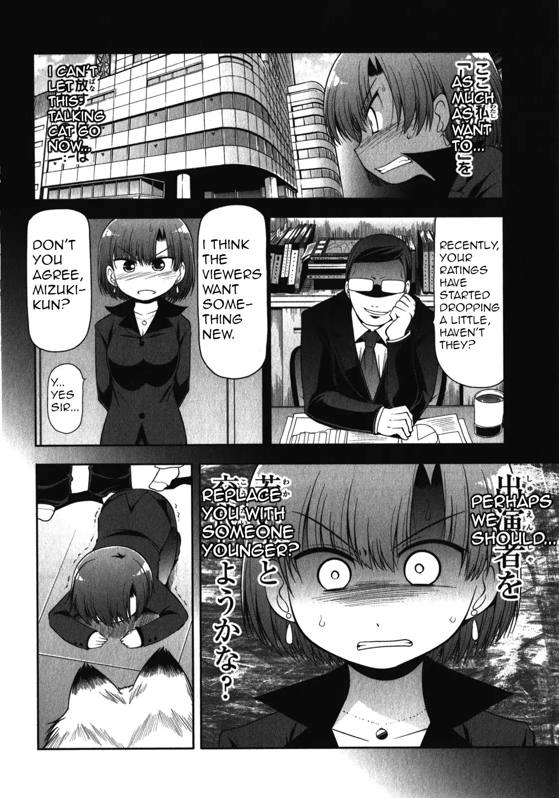 Tonnura-san Chapter 50 page 20 - Chapter 50: Tonnura-San and TV News