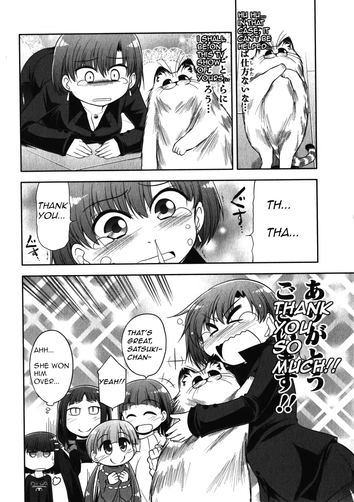 Tonnura-san Chapter 50 page 22 - Chapter 50: Tonnura-San and TV News