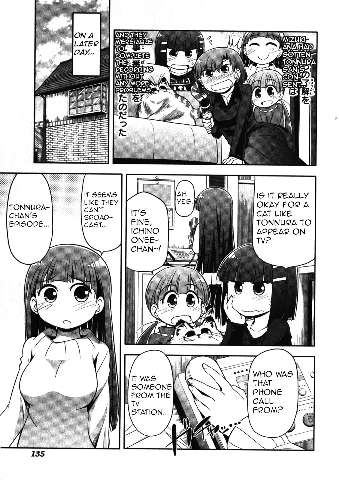 Tonnura-san Chapter 50 page 23 - Chapter 50: Tonnura-San and TV News