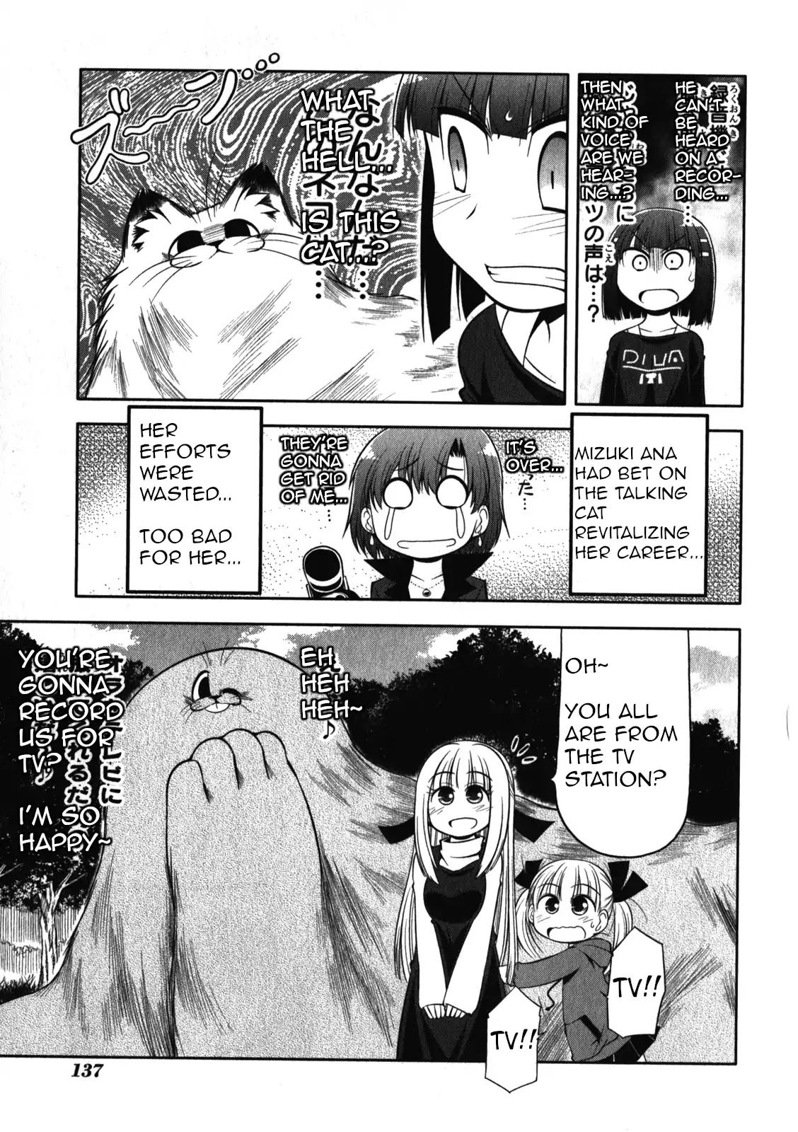 Tonnura-san Chapter 50 page 25 - Chapter 50: Tonnura-San and TV News