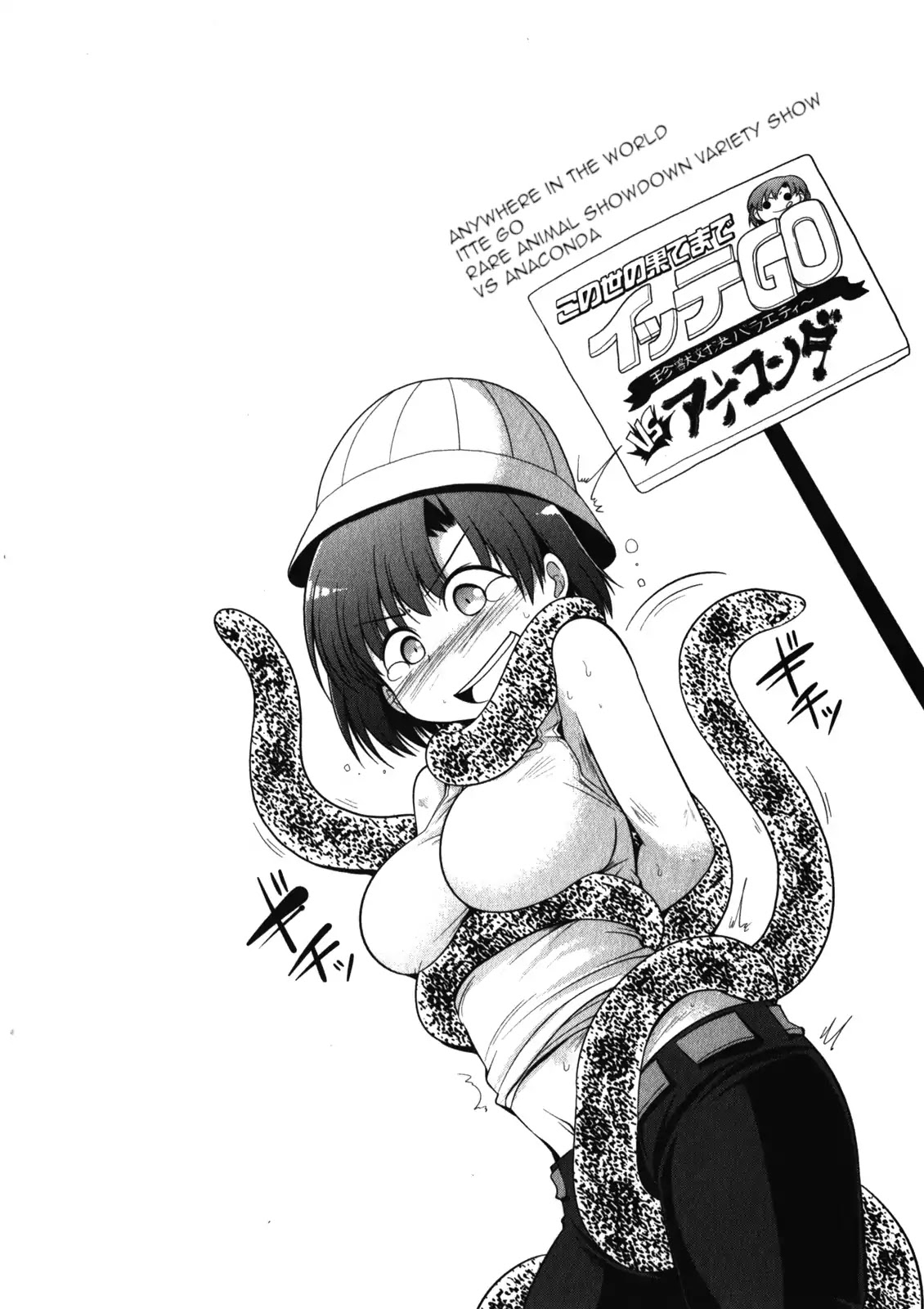 Tonnura-san Chapter 50 page 28 - Chapter 50: Tonnura-San and TV News