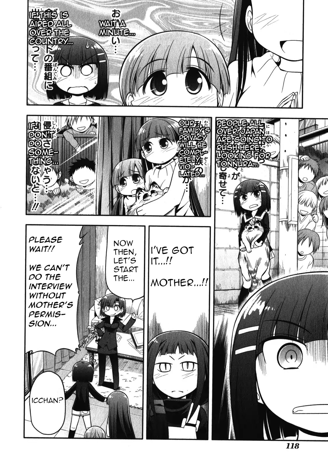 Tonnura-san Chapter 50 page 6 - Chapter 50: Tonnura-San and TV News