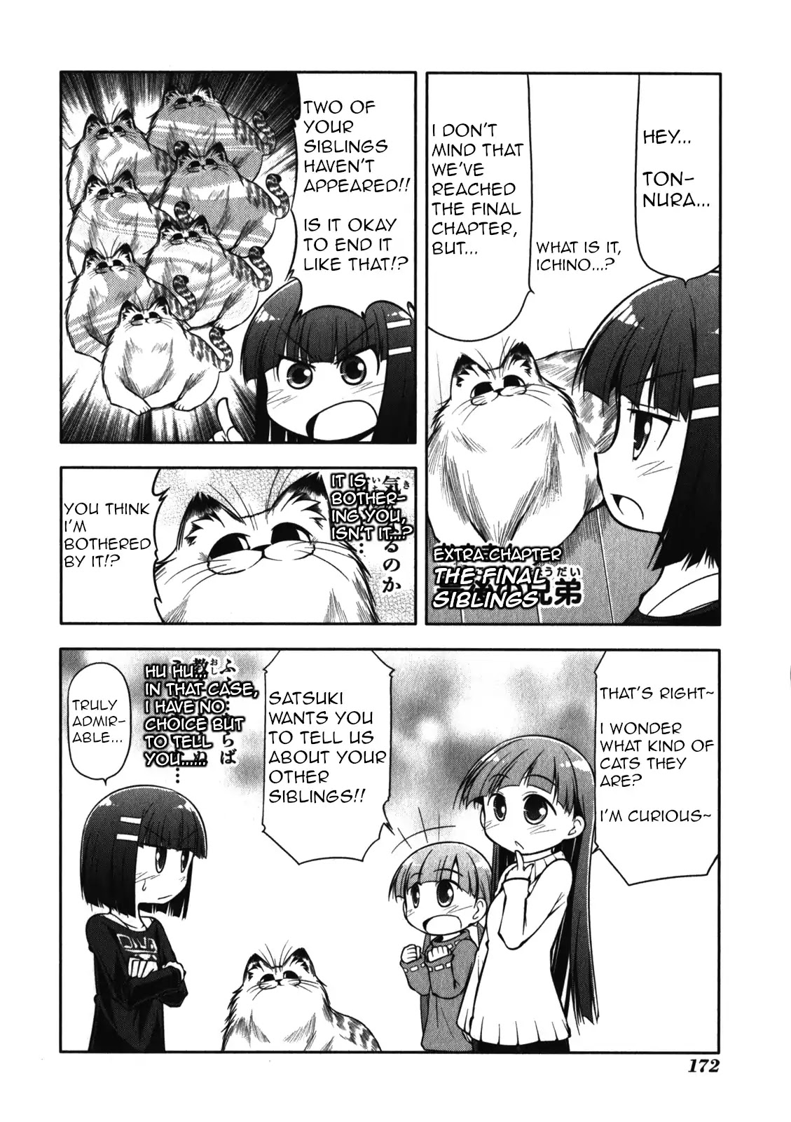 Tonnura-san Chapter 51.5 page 1 - Chapter 51.5: The Final Siblings