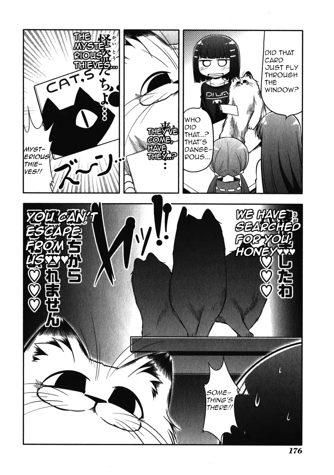 Tonnura-san Chapter 51.5 page 5 - Chapter 51.5: The Final Siblings