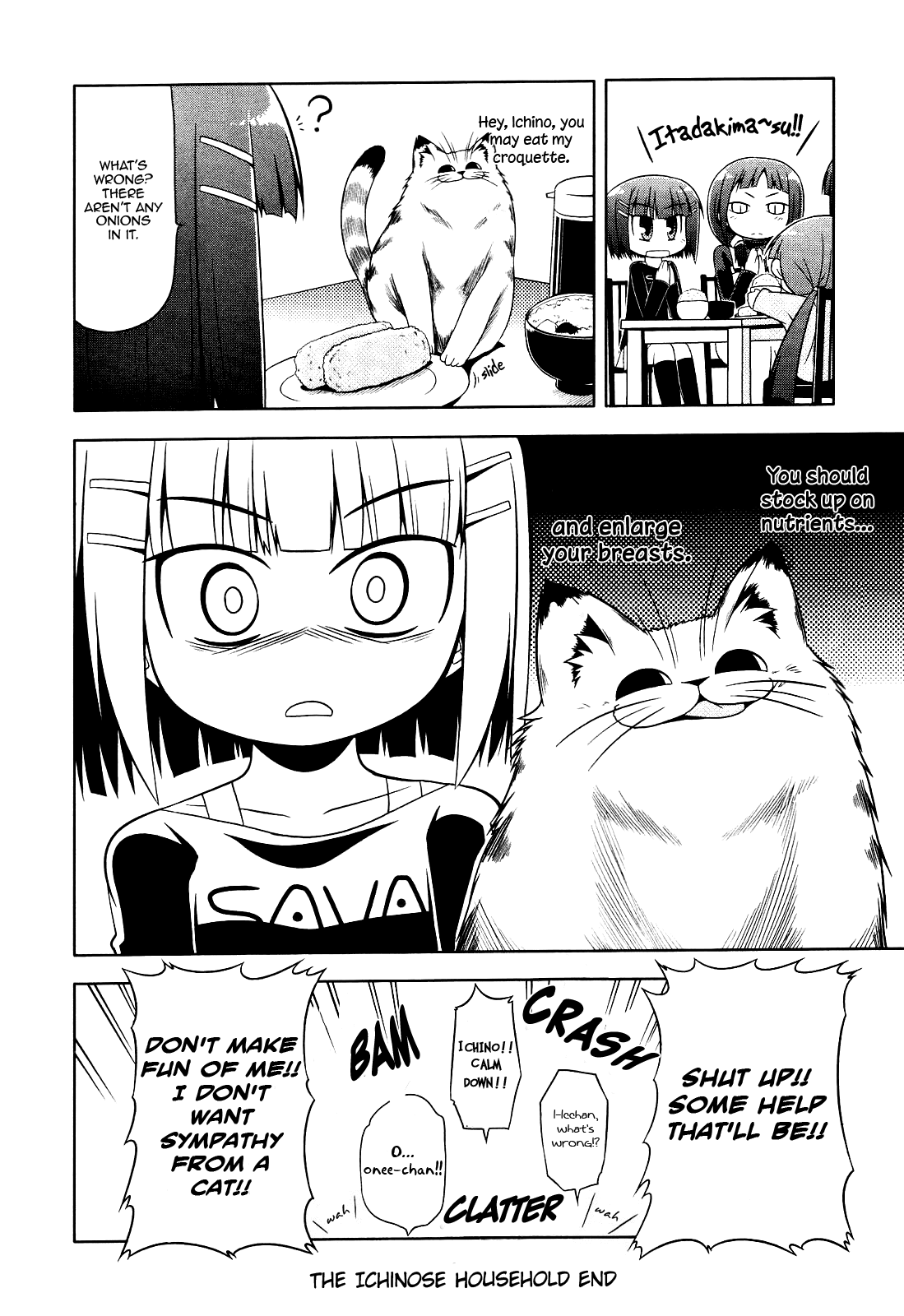 Tonnura-san Chapter 6.5 page 6 - Chapter 6.5: Omake :A Day in the Ichinose Household