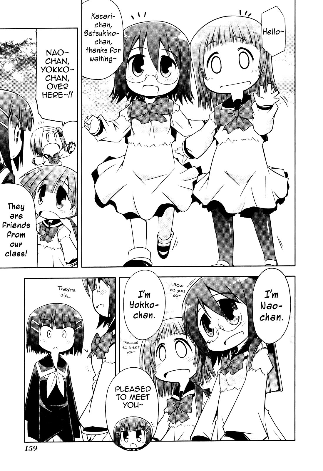 Tonnura-san Chapter 6 page 15 - Chapter 6: Tonnura-san and the Park