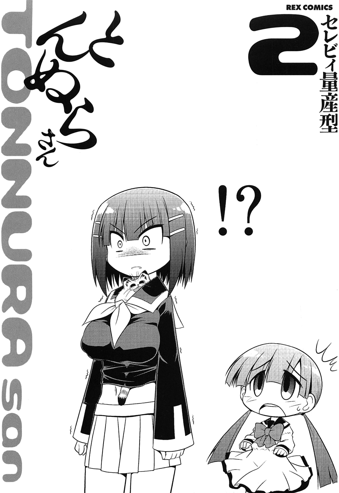 Tonnura-san Chapter 7 page 1 - Chapter 7: A Mysterious Ojou-sama and a Black Tonnura!?