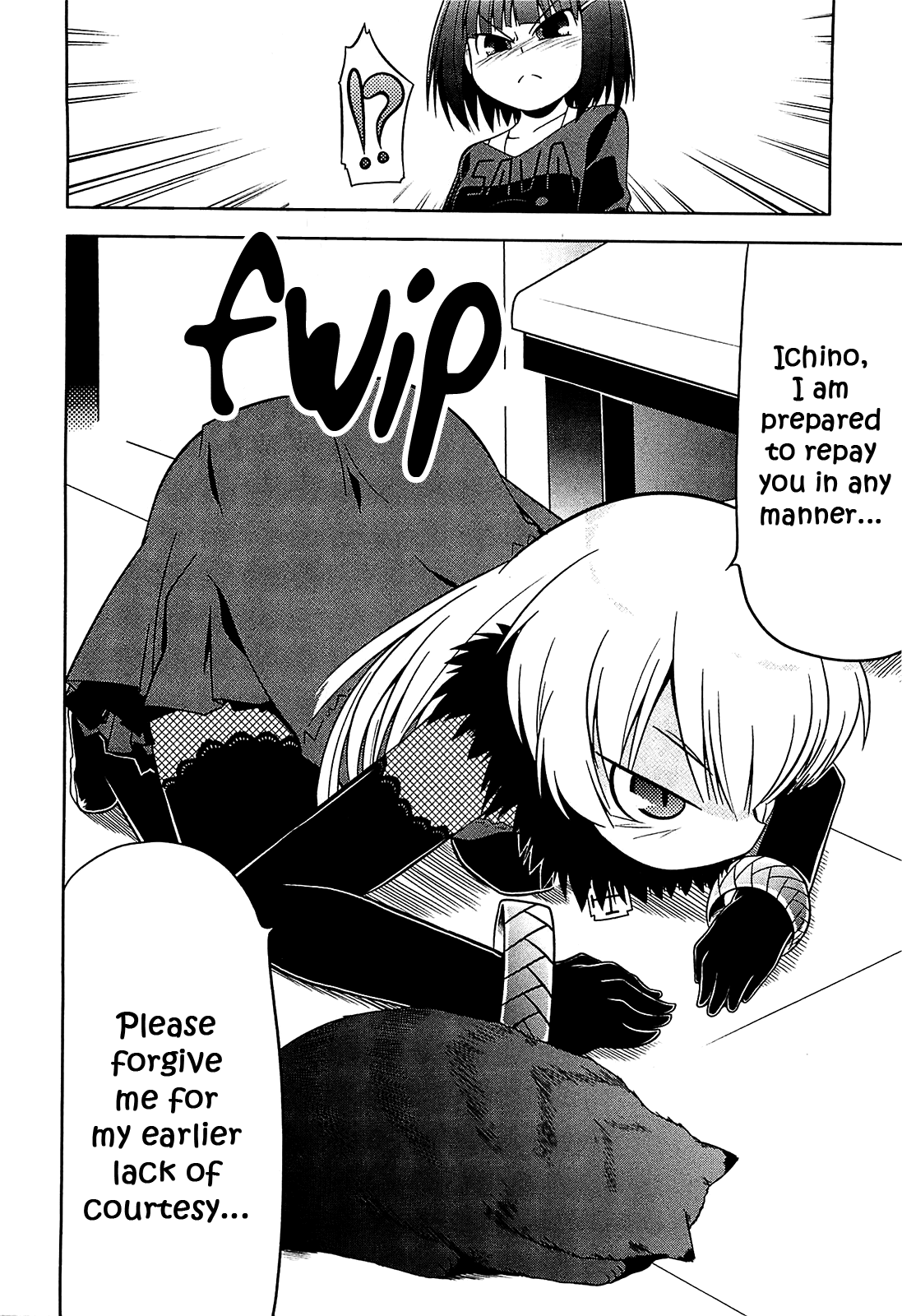 Tonnura-san Chapter 8 page 10 - Chapter 8: The Ichinose House and the Dural House
