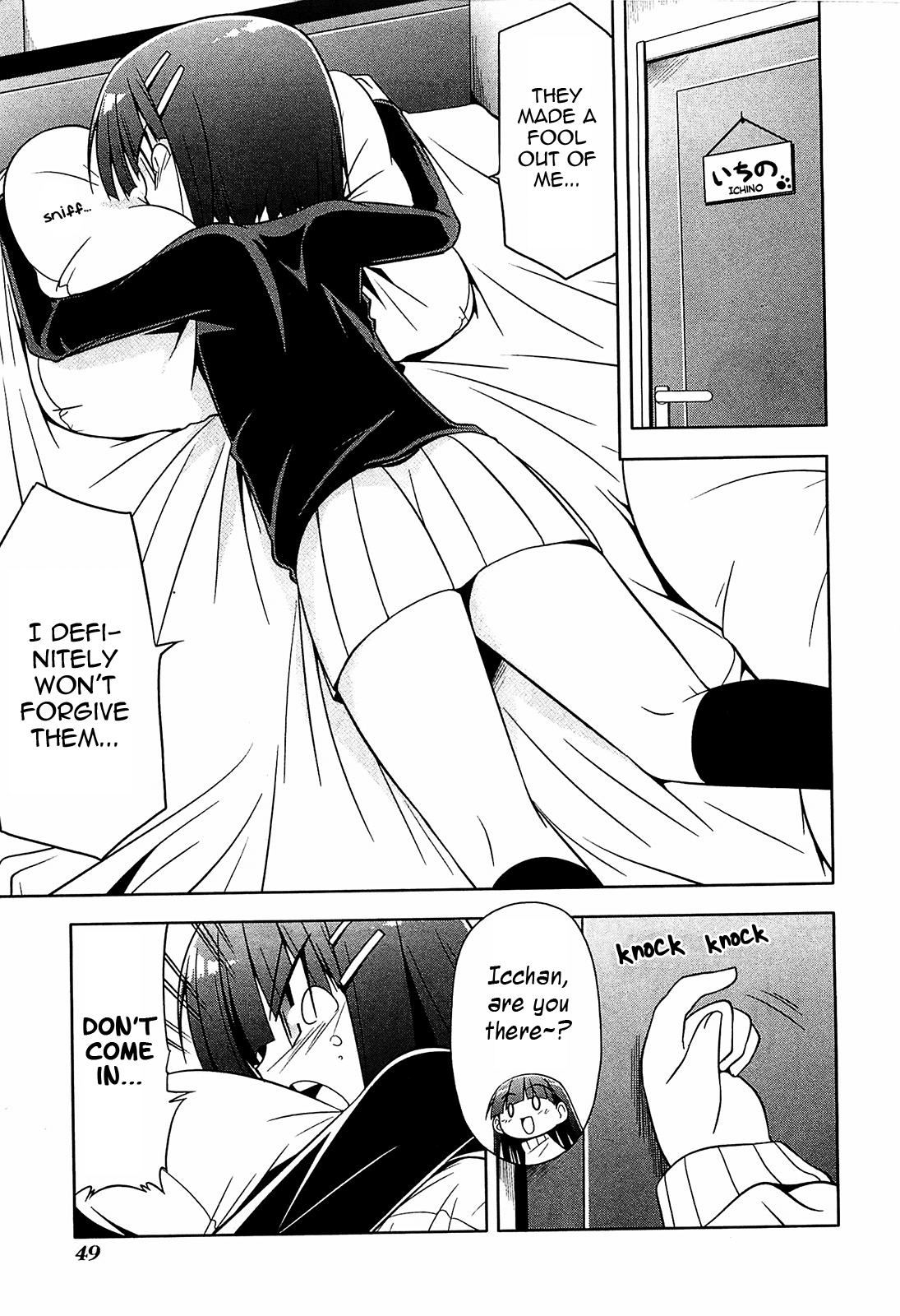 Tonnura-san Chapter 8 page 15 - Chapter 8: The Ichinose House and the Dural House