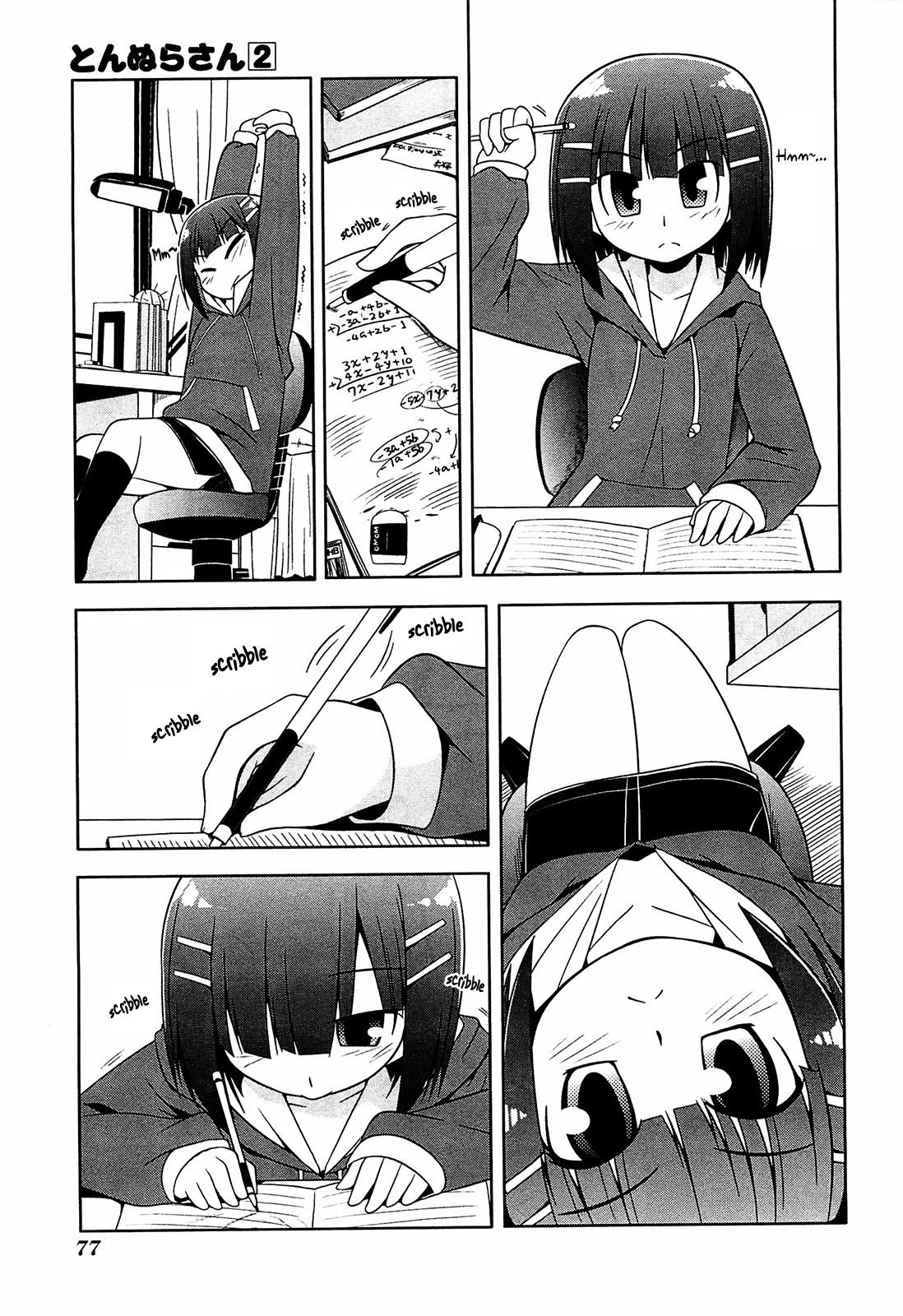 Tonnura-san Chapter 9 page 11 - Chapter 9: Tonnura-san's Daily Life