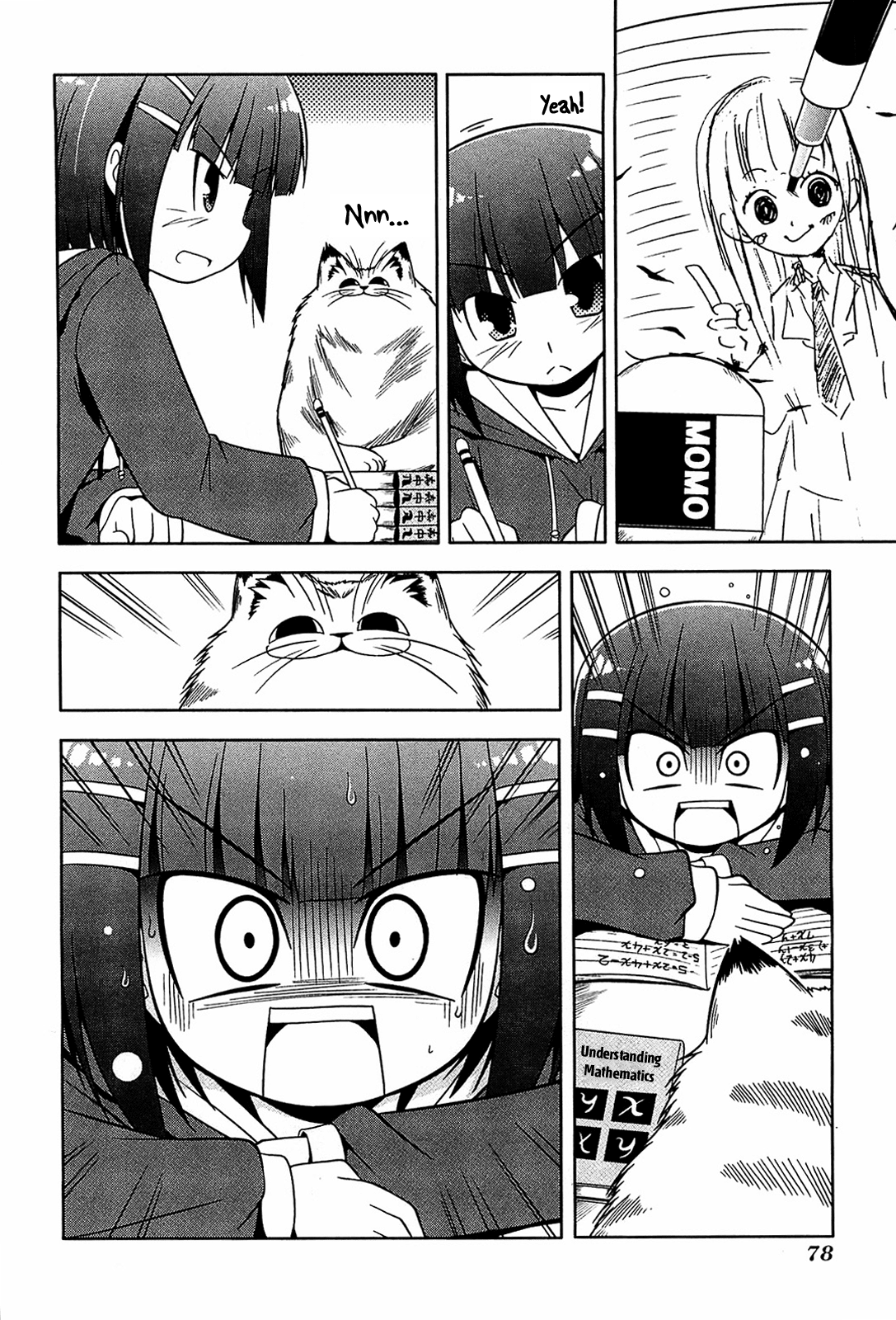Tonnura-san Chapter 9 page 12 - Chapter 9: Tonnura-san's Daily Life