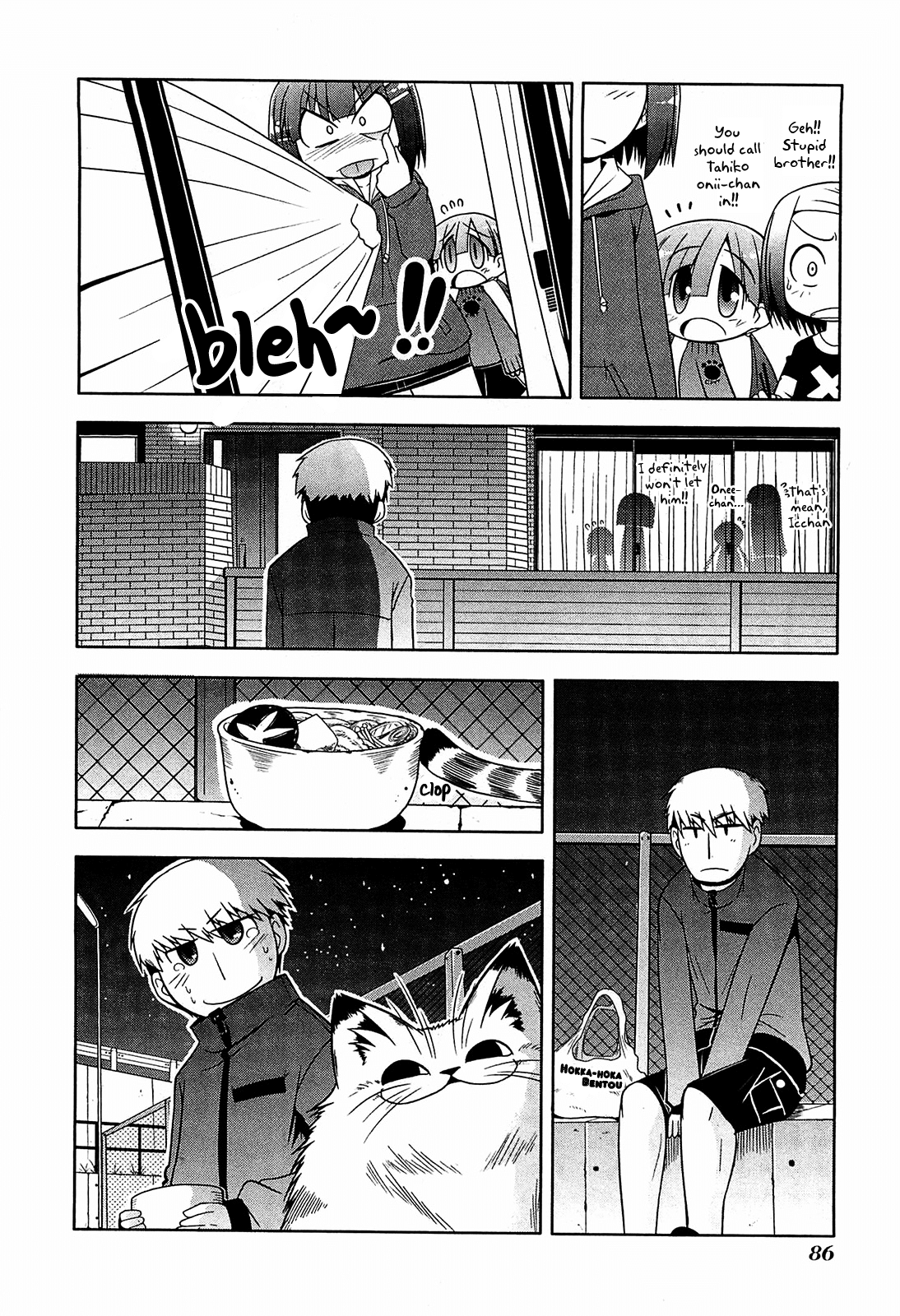 Tonnura-san Chapter 9 page 20 - Chapter 9: Tonnura-san's Daily Life