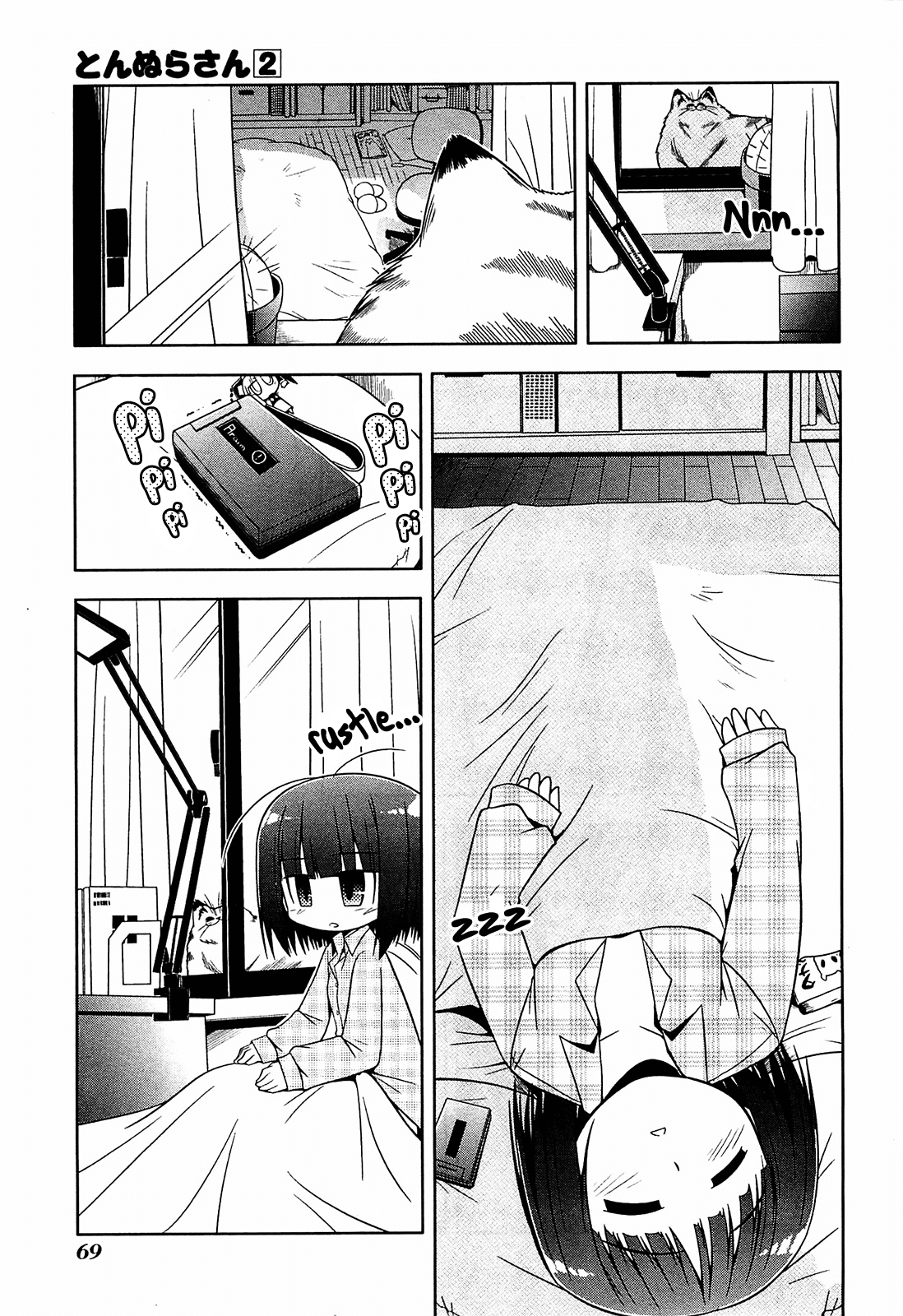 Tonnura-san Chapter 9 page 3 - Chapter 9: Tonnura-san's Daily Life