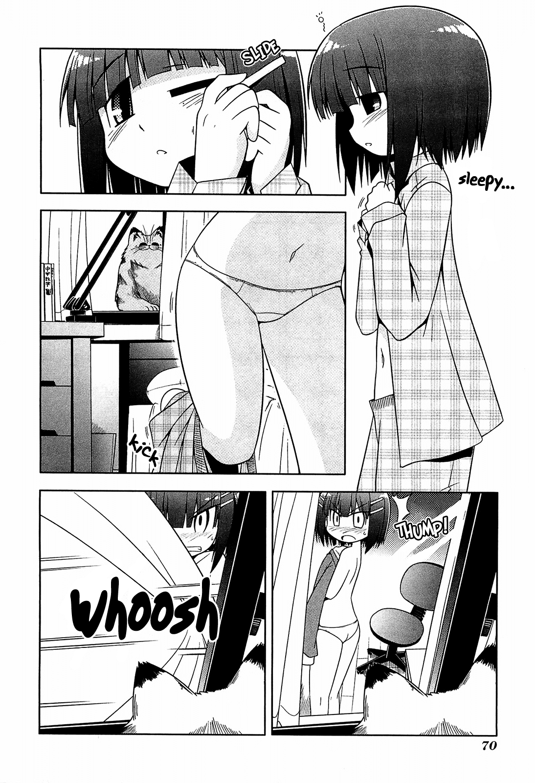 Tonnura-san Chapter 9 page 4 - Chapter 9: Tonnura-san's Daily Life