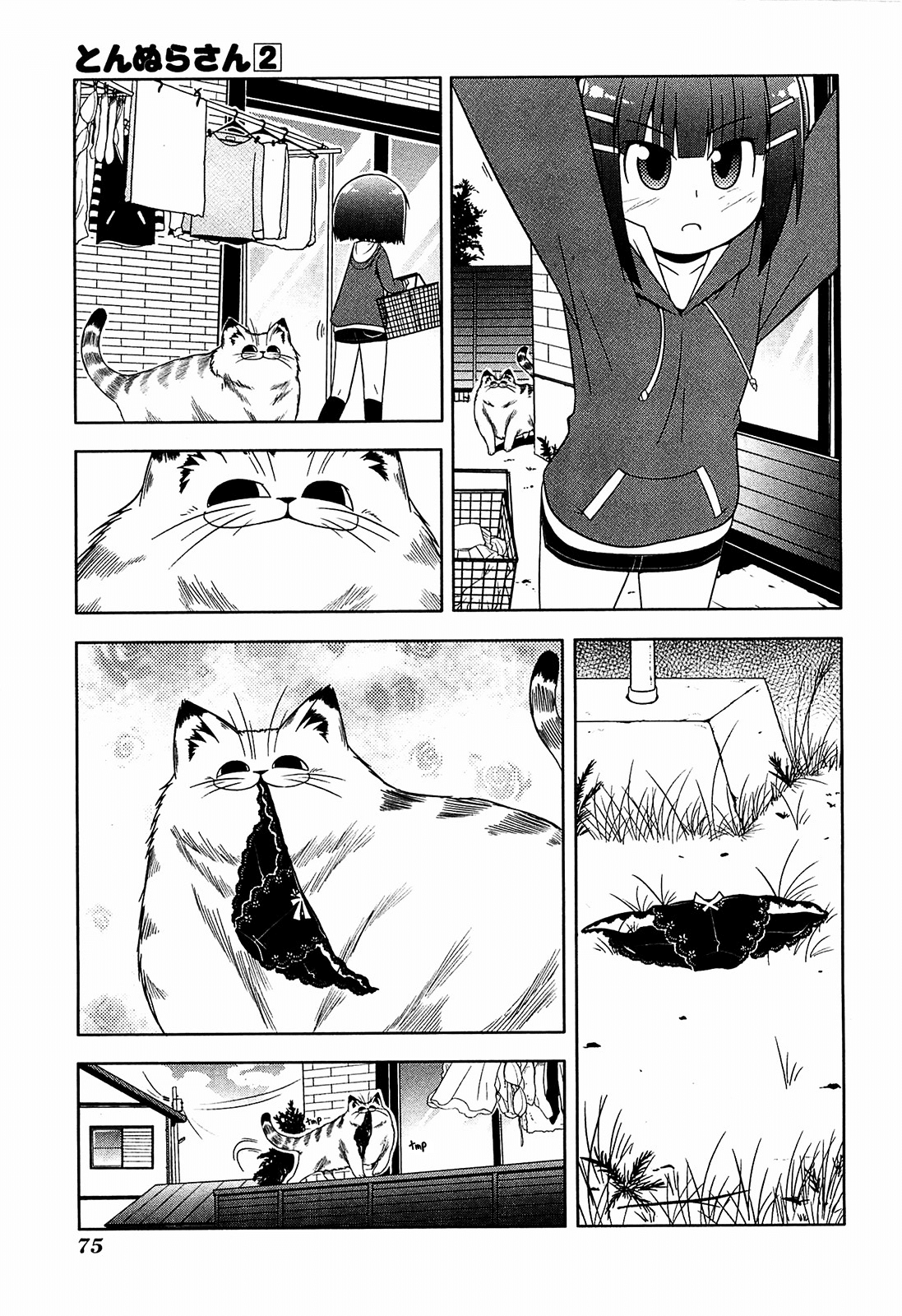 Tonnura-san Chapter 9 page 9 - Chapter 9: Tonnura-san's Daily Life