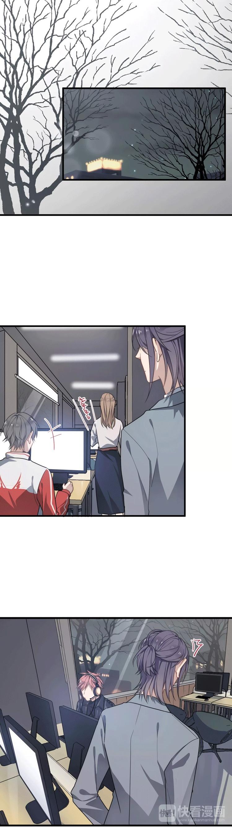 Too Close Chapter 23 page 2 - Chapter 23: You’re My Little Cutie