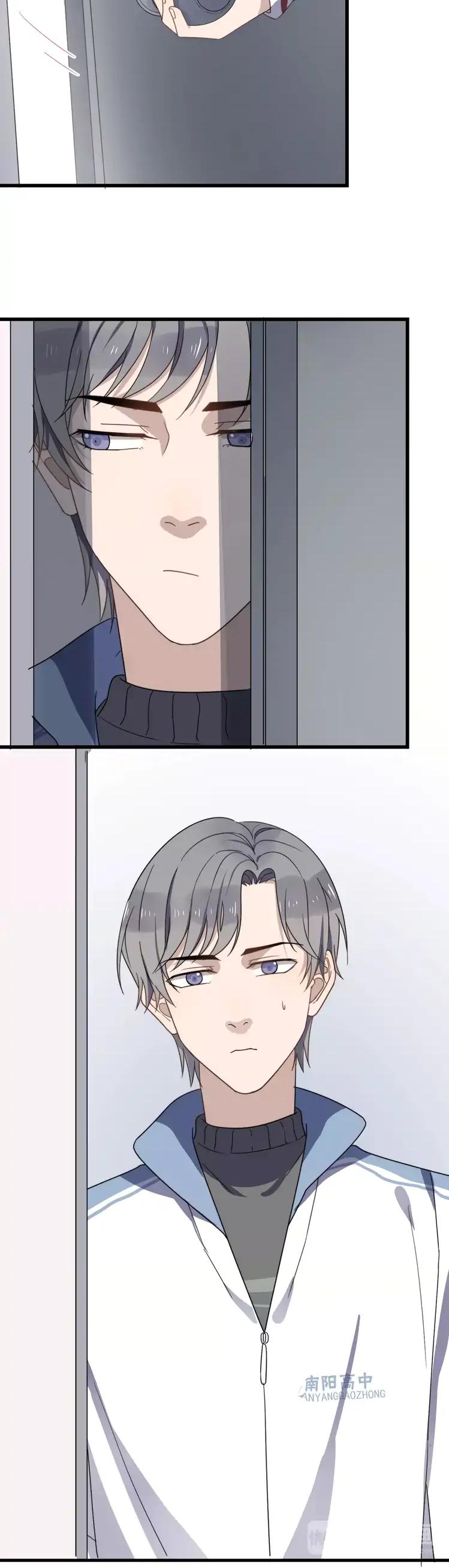 Too Close Chapter 31 page 22 - Chapter 31: Coincidence