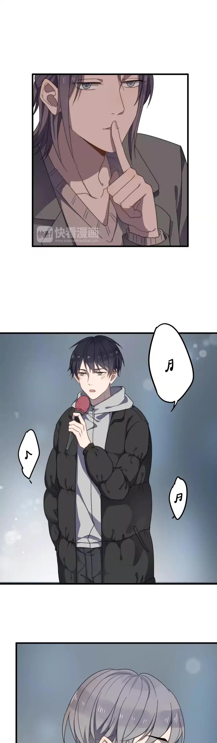 Too Close Chapter 33 page 19 - Chapter 33: Song for You