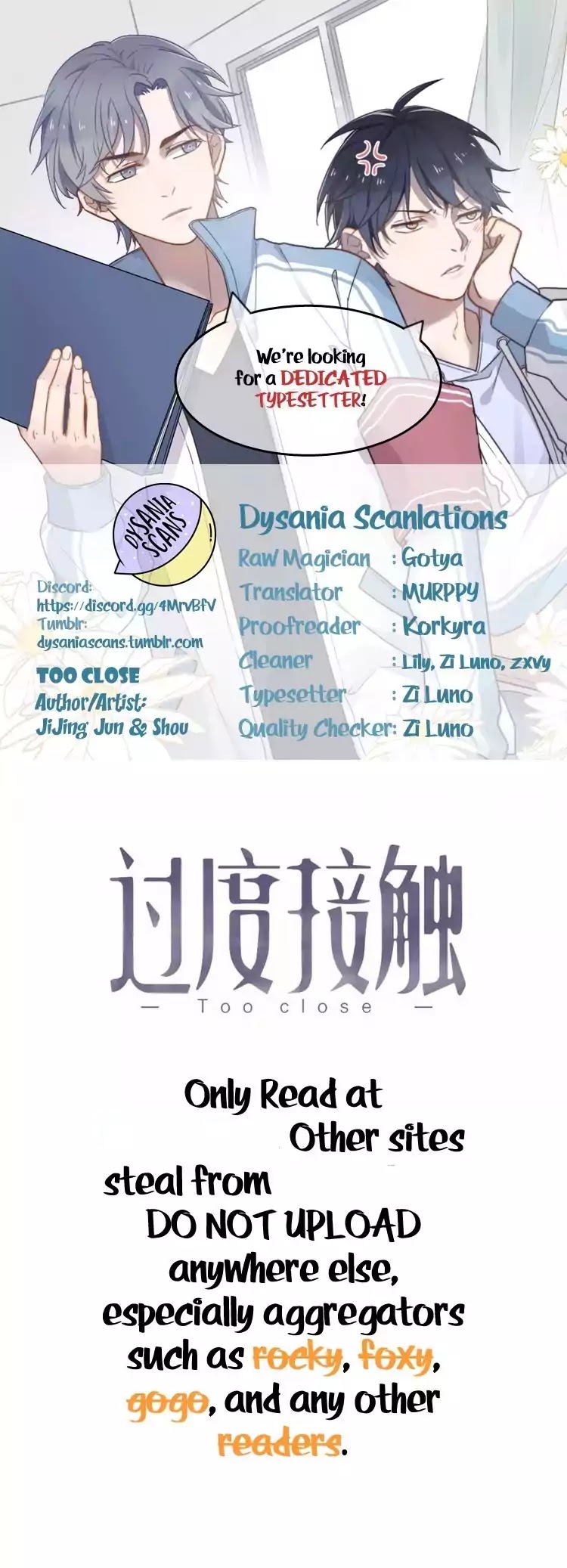 Too Close Chapter 6 page 1 - Chapter 6: Do Your Best~