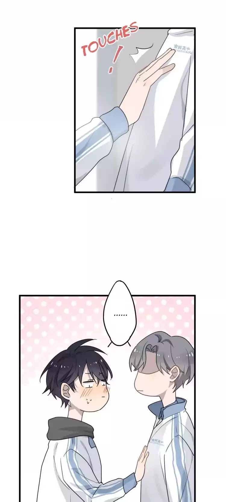 Too Close Chapter 6 page 19 - Chapter 6: Do Your Best~