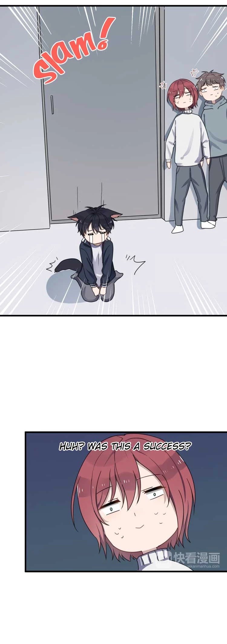 Too Close Chapter 66.5 page 9 - Chapter 66.5: Extra: Little Cutie Chen Ning's Operation Cheating Teammate!