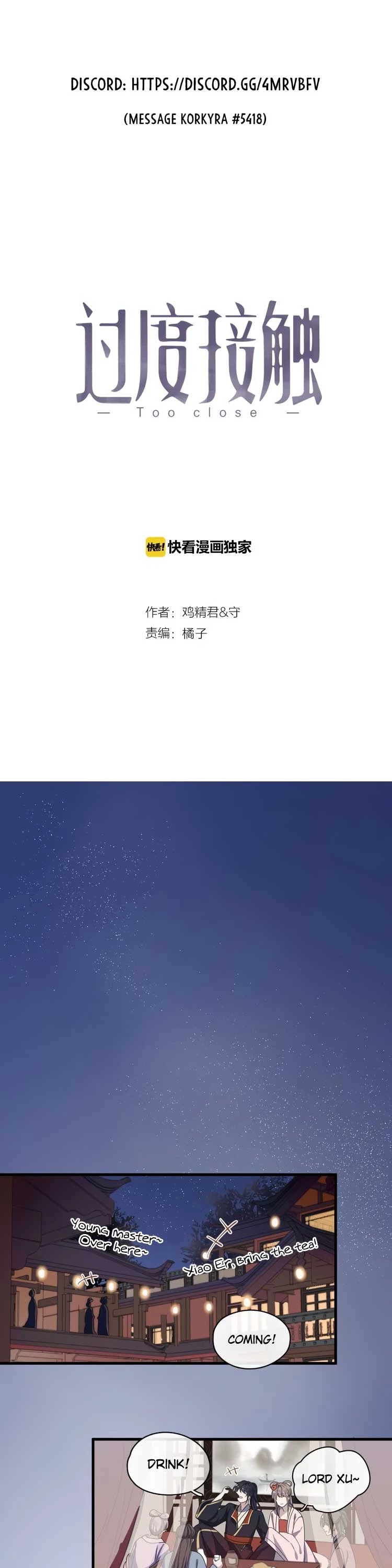 Too Close Chapter 69.9 page 2 - Chapter 69.9: A Millennium Entanglement