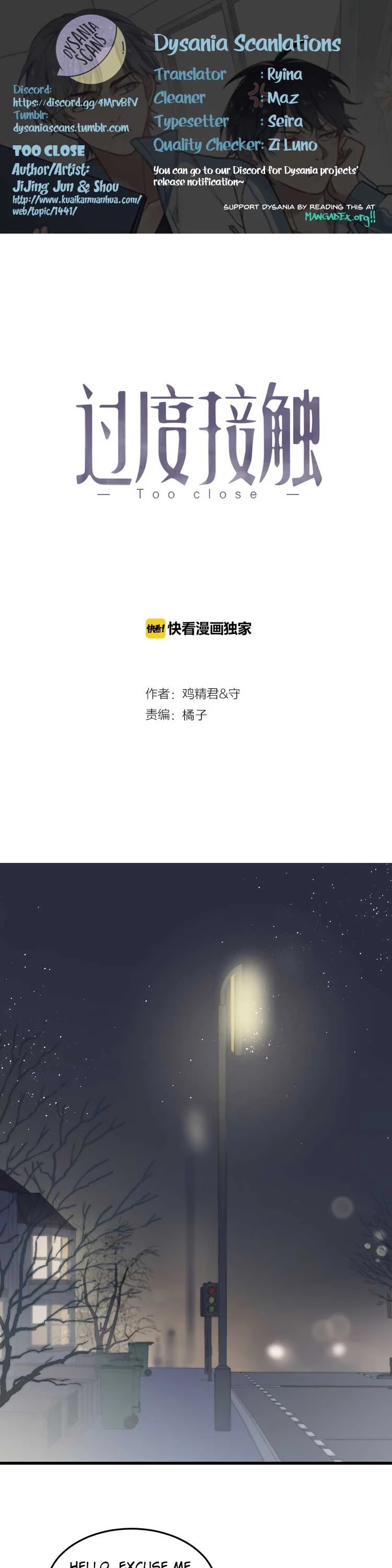 Too Close Chapter 73 page 1 - Chapter 73: Ill-Fated Relationship