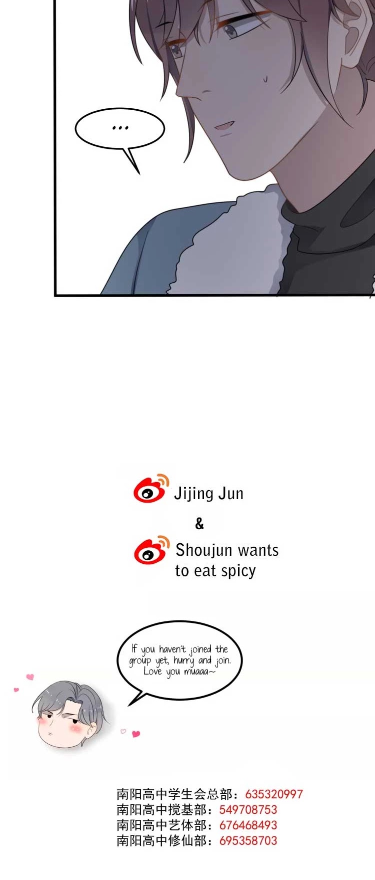 Too Close Chapter 73 page 21 - Chapter 73: Ill-Fated Relationship