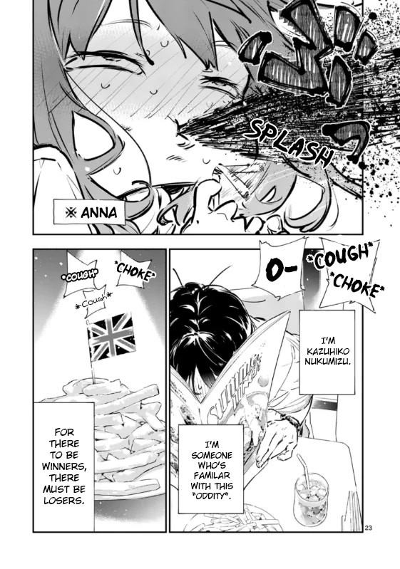 Too Many Losing Heroines! Chapter 1 page 23 - Chapter 1: Hello, Anna Yanami