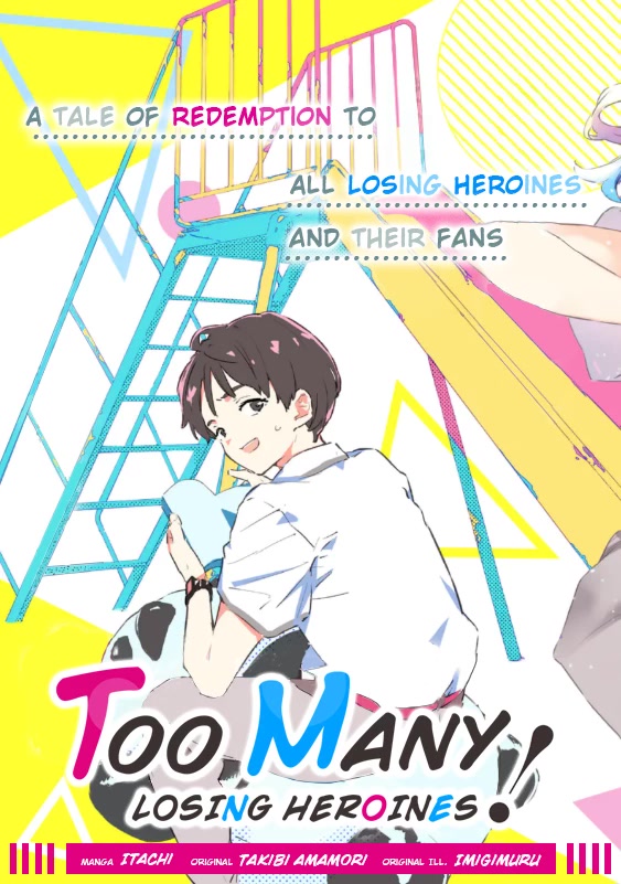 Too Many Losing Heroines! Chapter 1 page 5 - Chapter 1: Hello, Anna Yanami