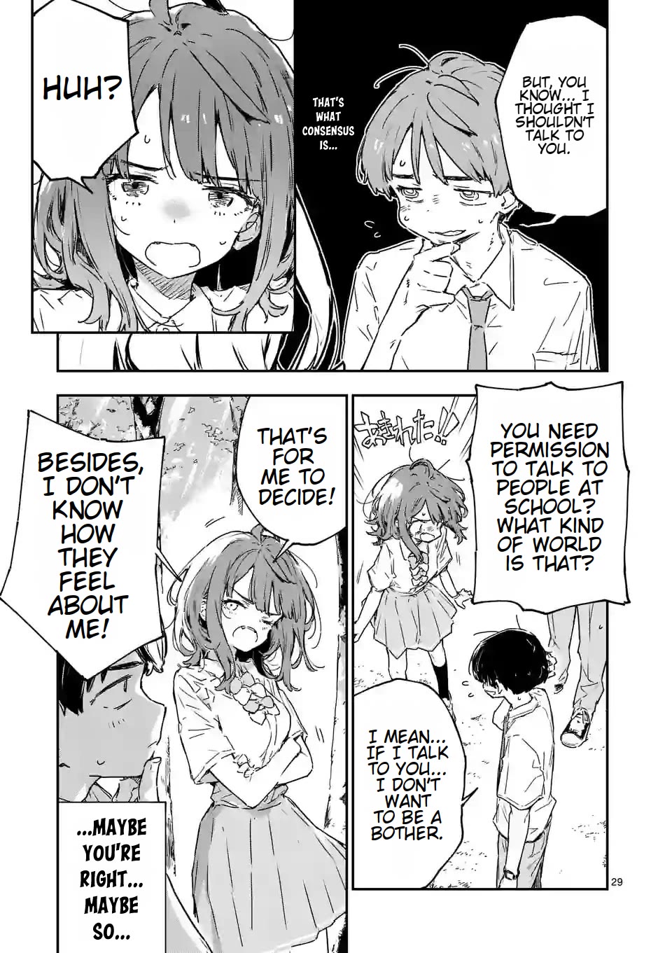 Too Many Losing Heroines! Chapter 14.3 page 9 - Chapter 14.3