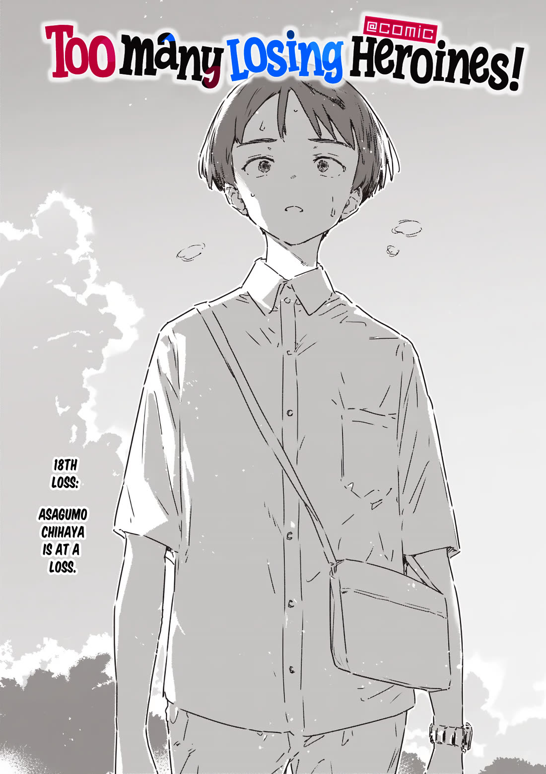 Too Many Losing Heroines! Chapter 18 page 12 - Chapter 18
