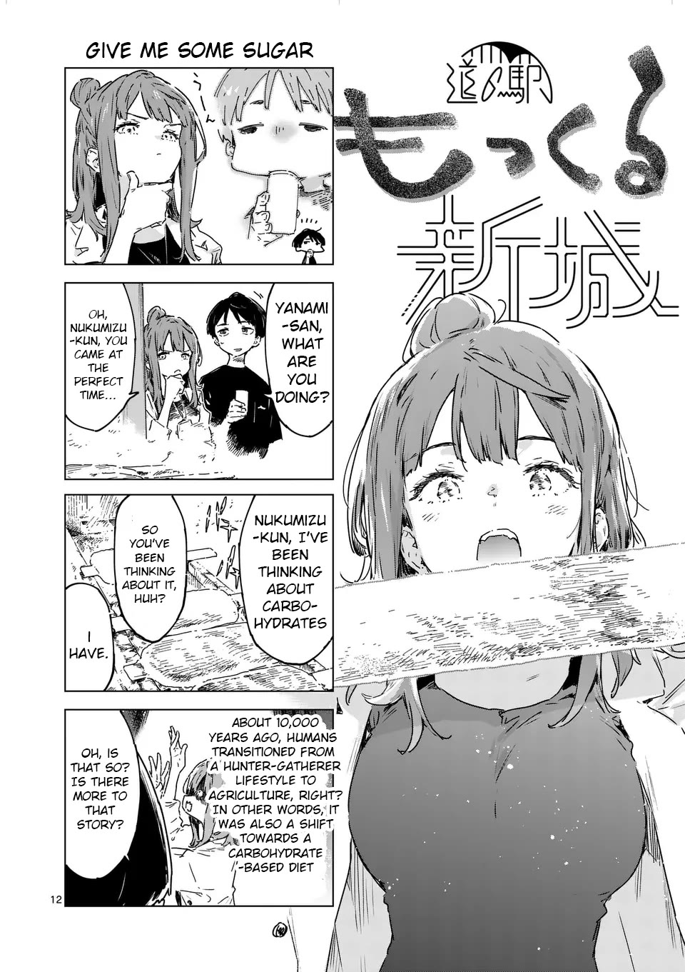 Too Many Losing Heroines! Chapter 19.1 page 12 - Chapter 19.1