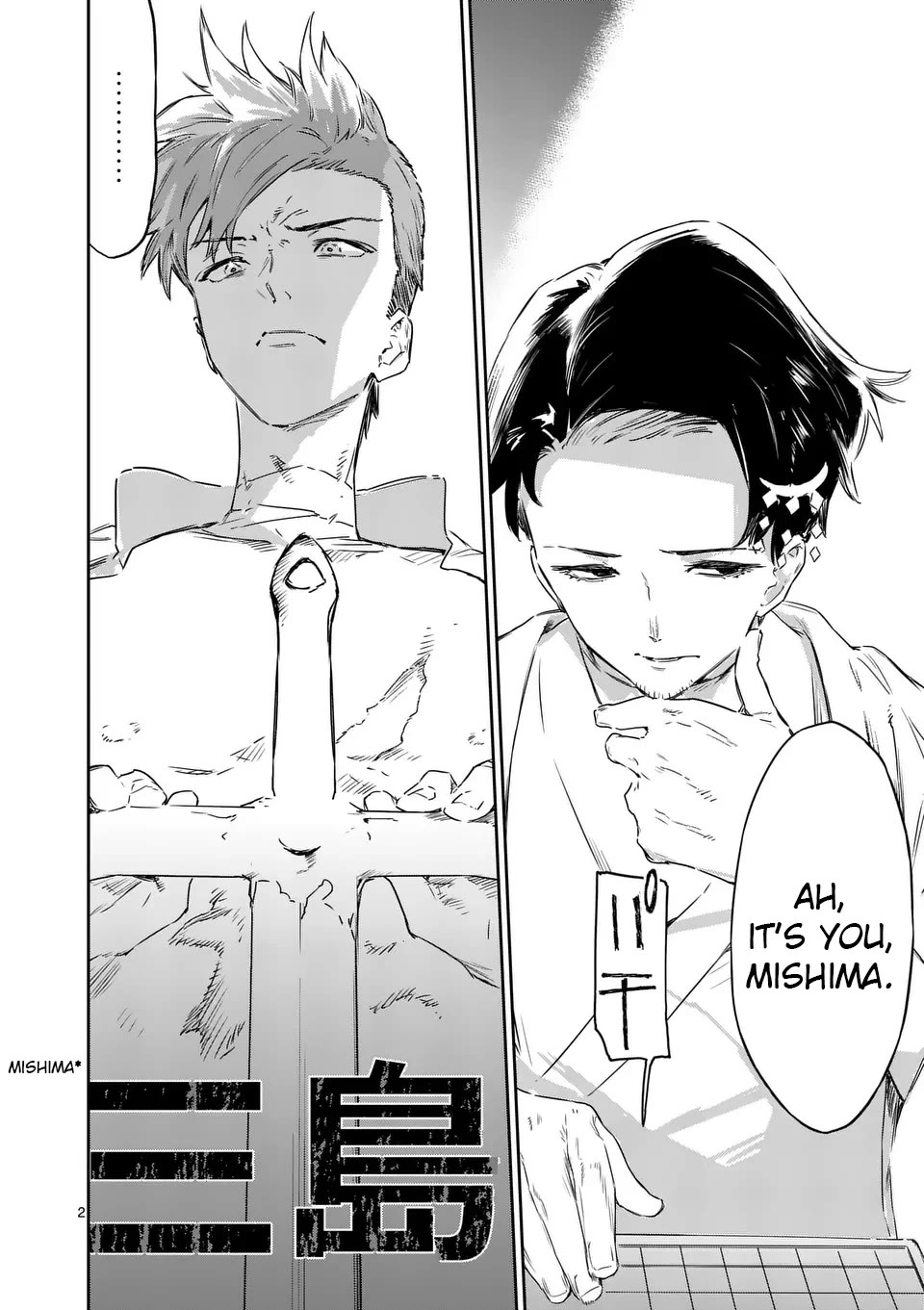 Too Many Losing Heroines! Chapter 19.1 page 2 - Chapter 19.1