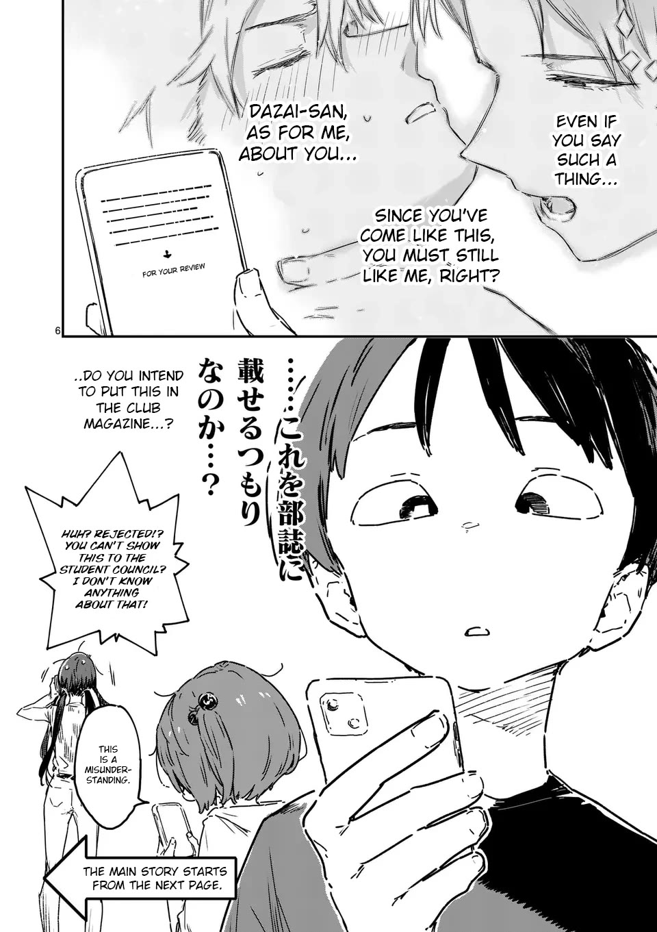 Too Many Losing Heroines! Chapter 19.1 page 6 - Chapter 19.1