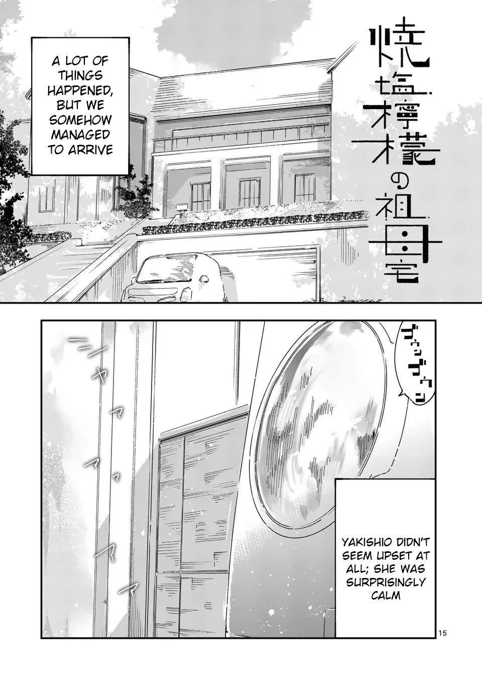 Too Many Losing Heroines! Chapter 19.2 page 1 - Chapter 19.2