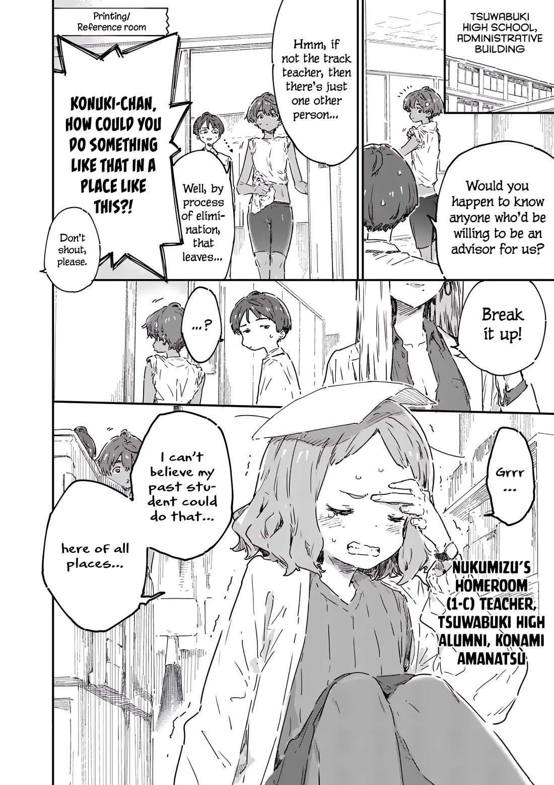 Too Many Losing Heroines! Chapter 23 page 15 - Chapter 23