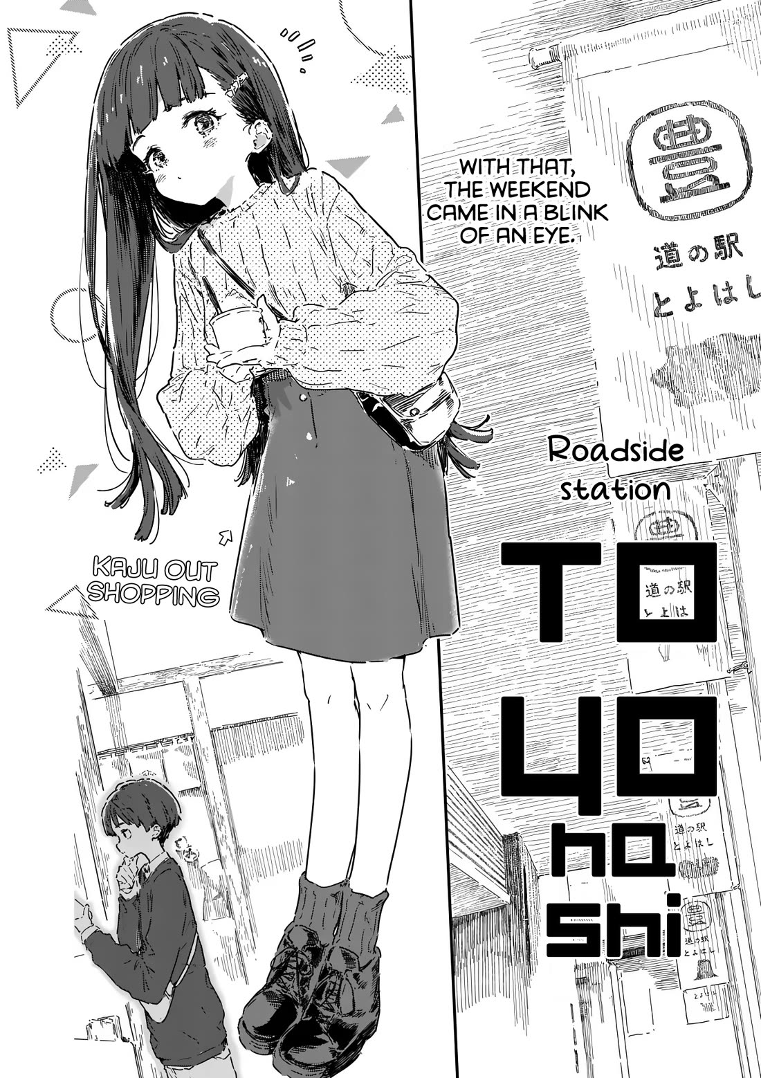Too Many Losing Heroines! Chapter 23 page 19 - Chapter 23