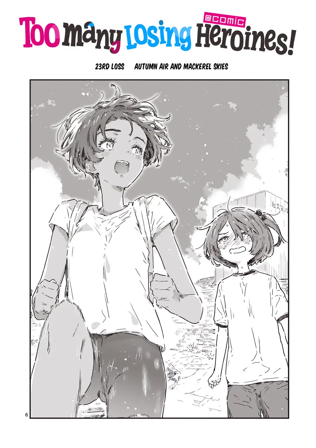 Too Many Losing Heroines! Chapter 23 page 7 - Chapter 23