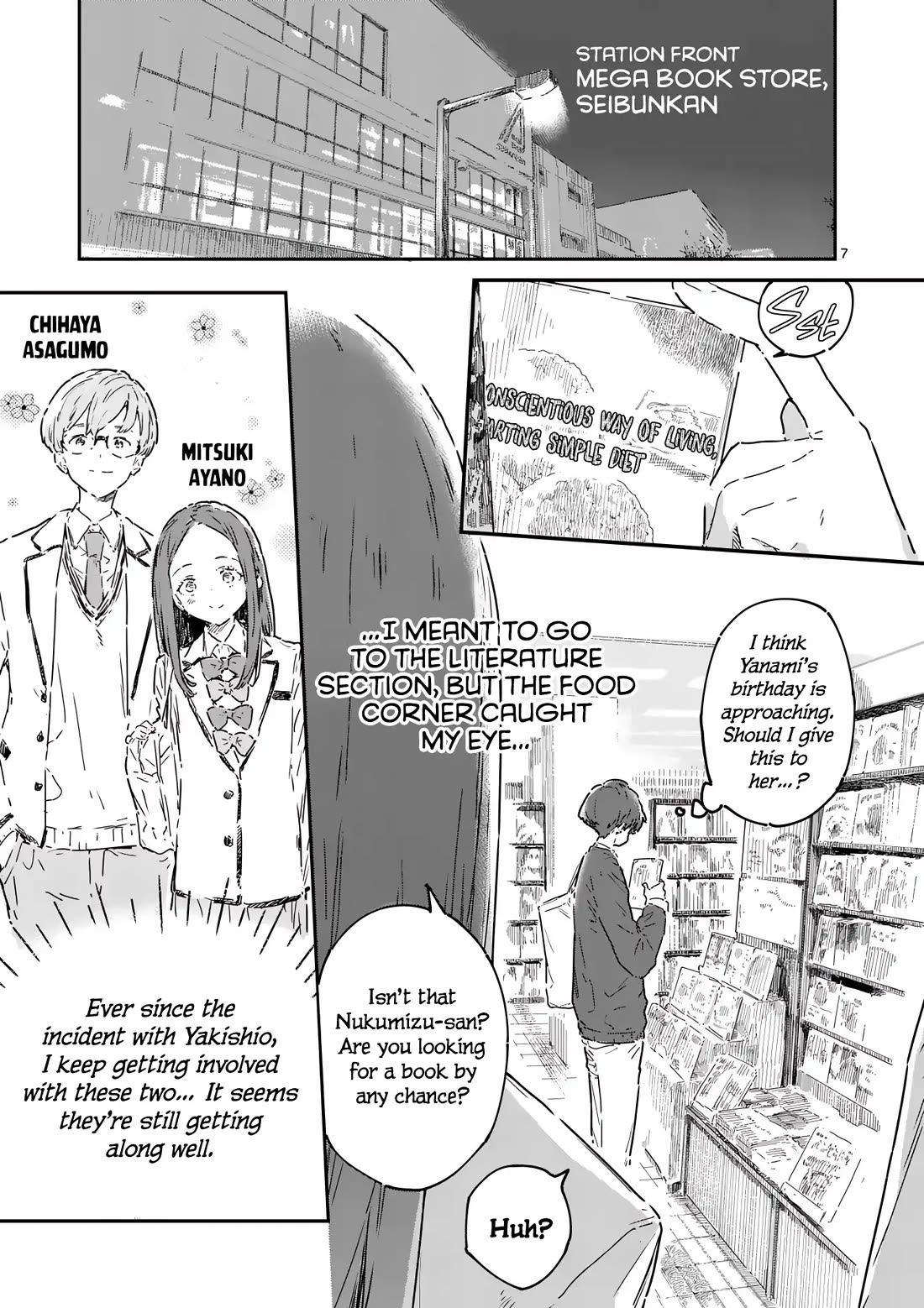 Too Many Losing Heroines! Chapter 23 page 8 - Chapter 23