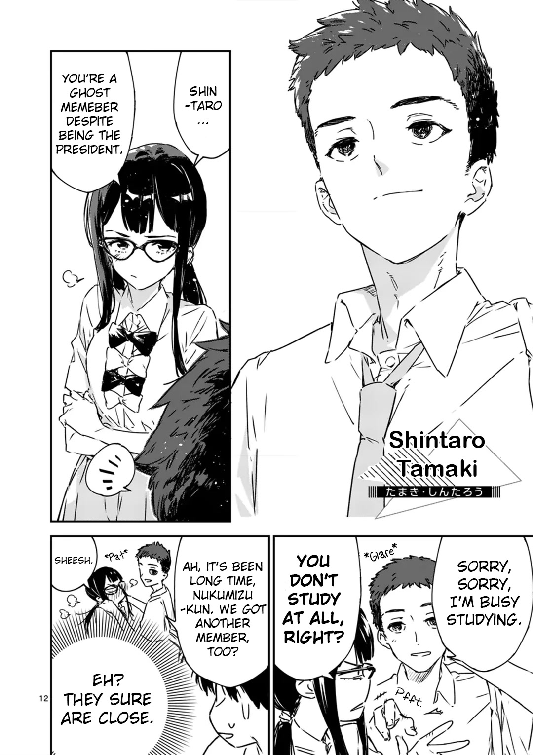 Too Many Losing Heroines! Chapter 4 page 12 - Chapter 4: "Is it a landmine? No, it's a losing heroine."