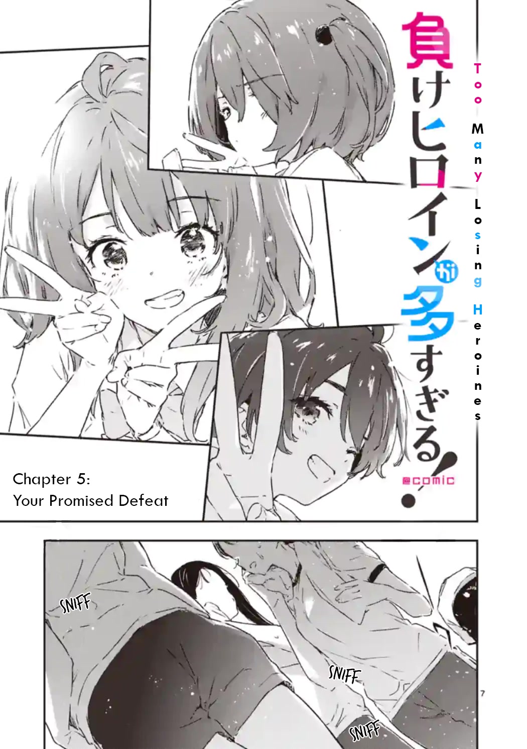 Too Many Losing Heroines! Chapter 5 page 7 - Chapter 5: Your Promised Defeat