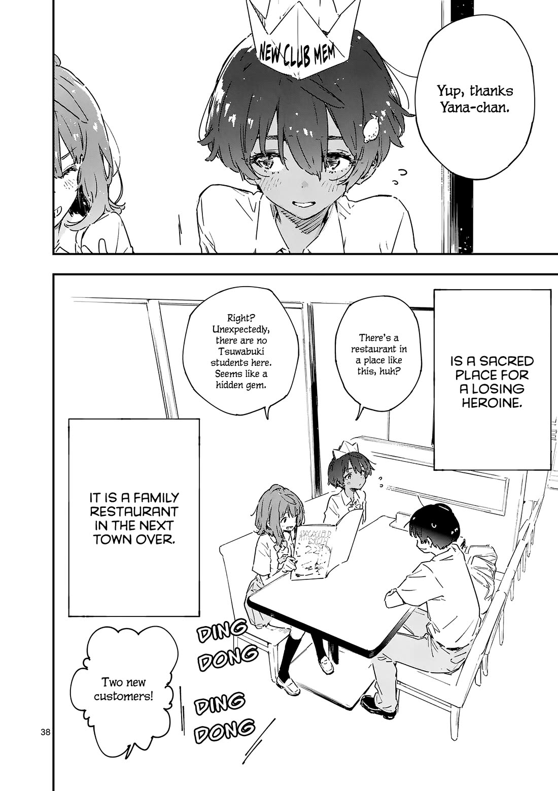 Too Many Losing Heroines! Chapter 7.4 page 3 - Chapter 7.4: 7th loss "Continuation: your promised defeat"
