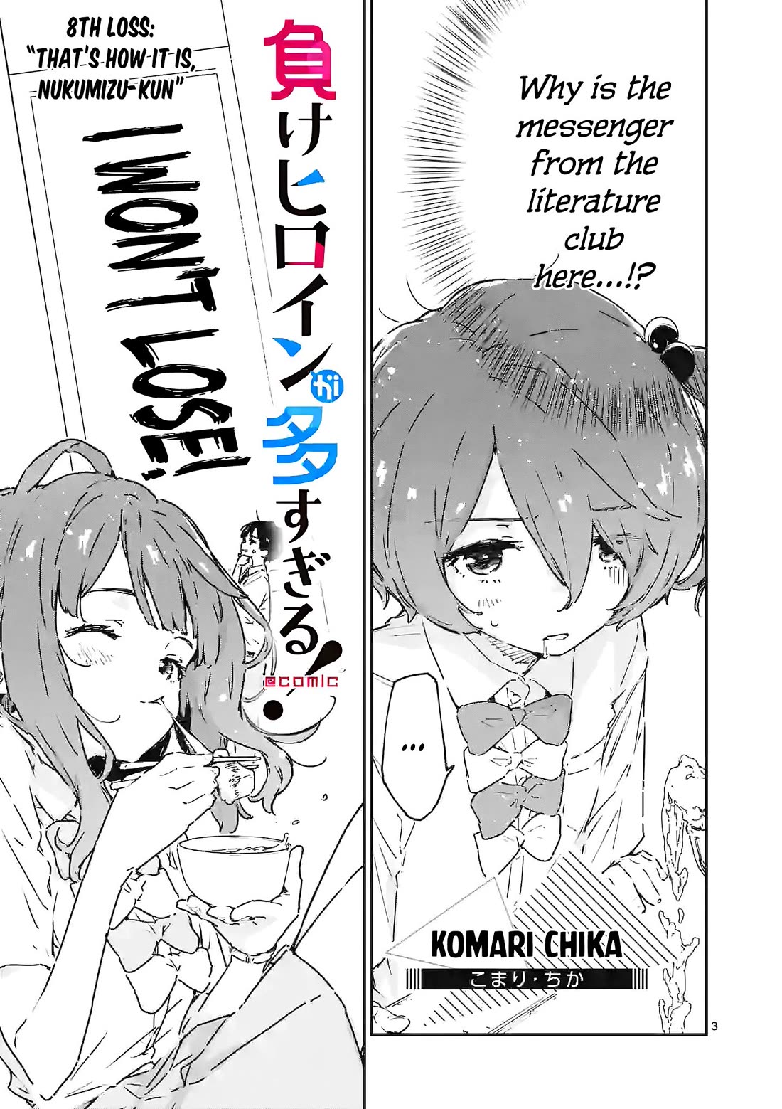 Too Many Losing Heroines! Chapter 8.1 page 4 - Chapter 8.1: 8th Loss "That's how it is, Nukumozi-kun"