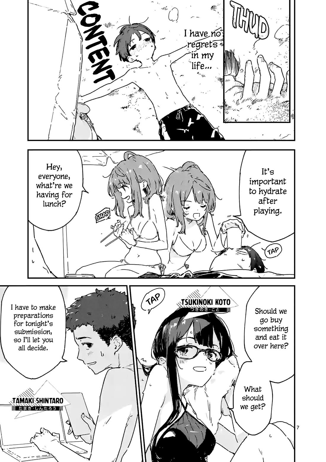 Too Many Losing Heroines! Chapter 9.1 page 8 - Chapter 9.1: 9th loss "Tide and sometimes Remon - Sauce flavour -"