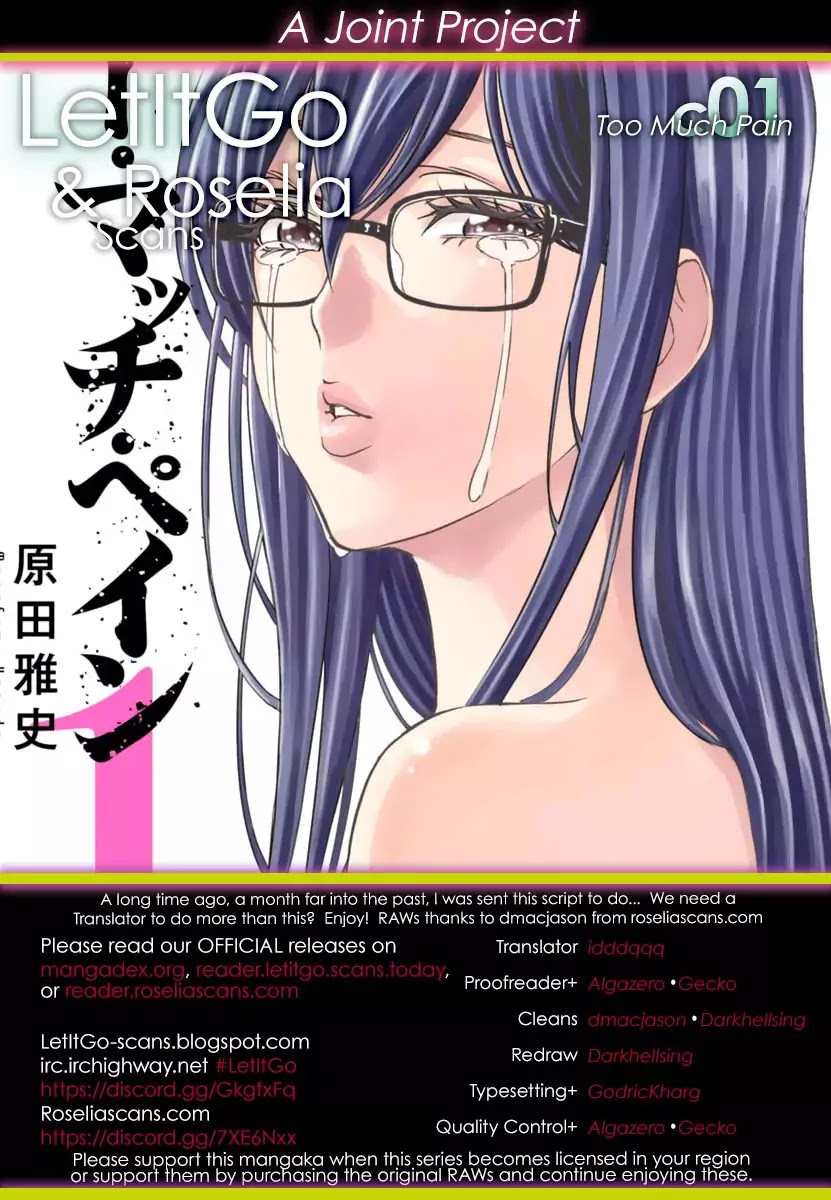 Too Much Pain Chapter 1 page 1 - Chapter 1: So Long, My First Love