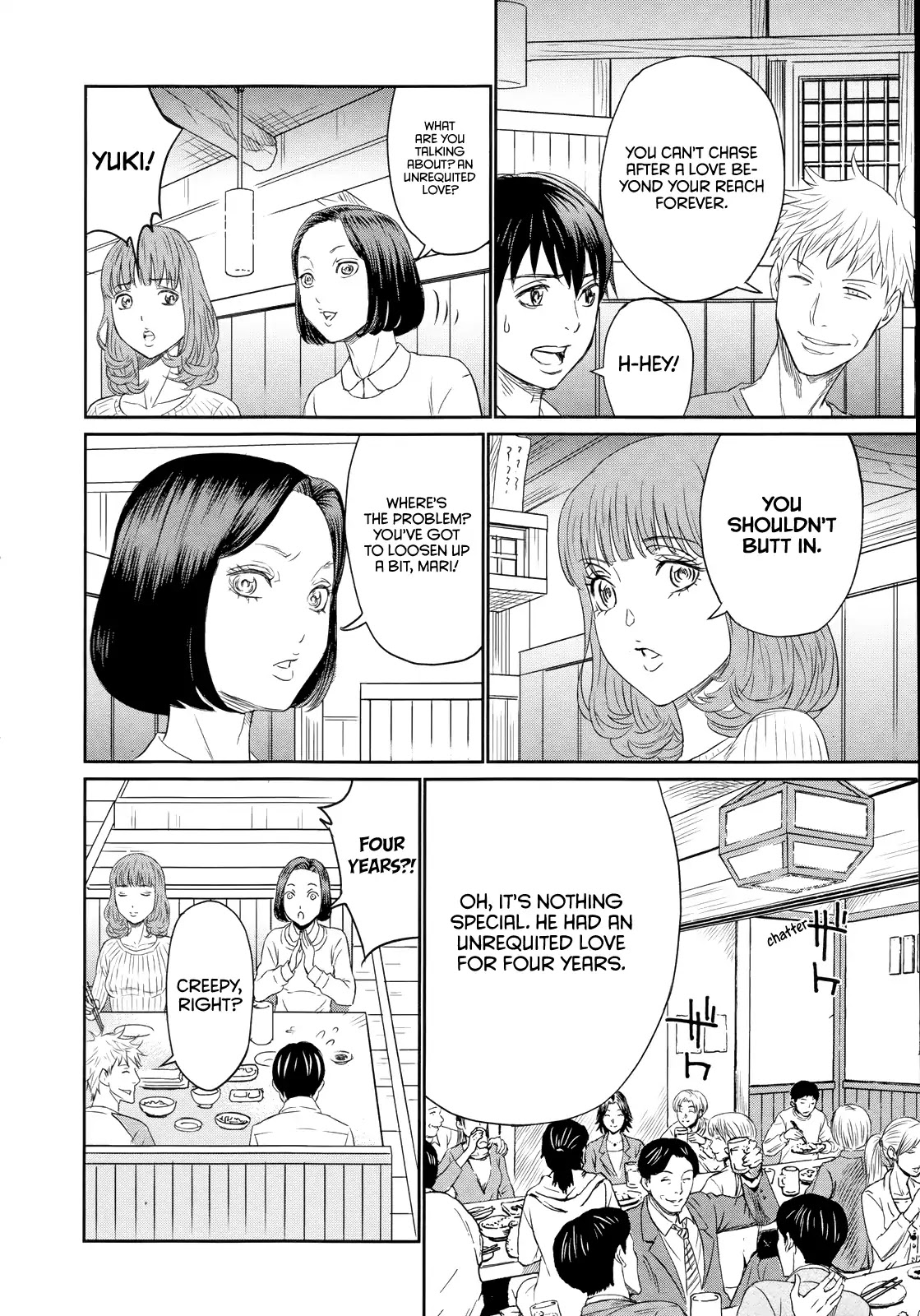 Too Much Pain Chapter 1 page 16 - Chapter 1: So Long, My First Love