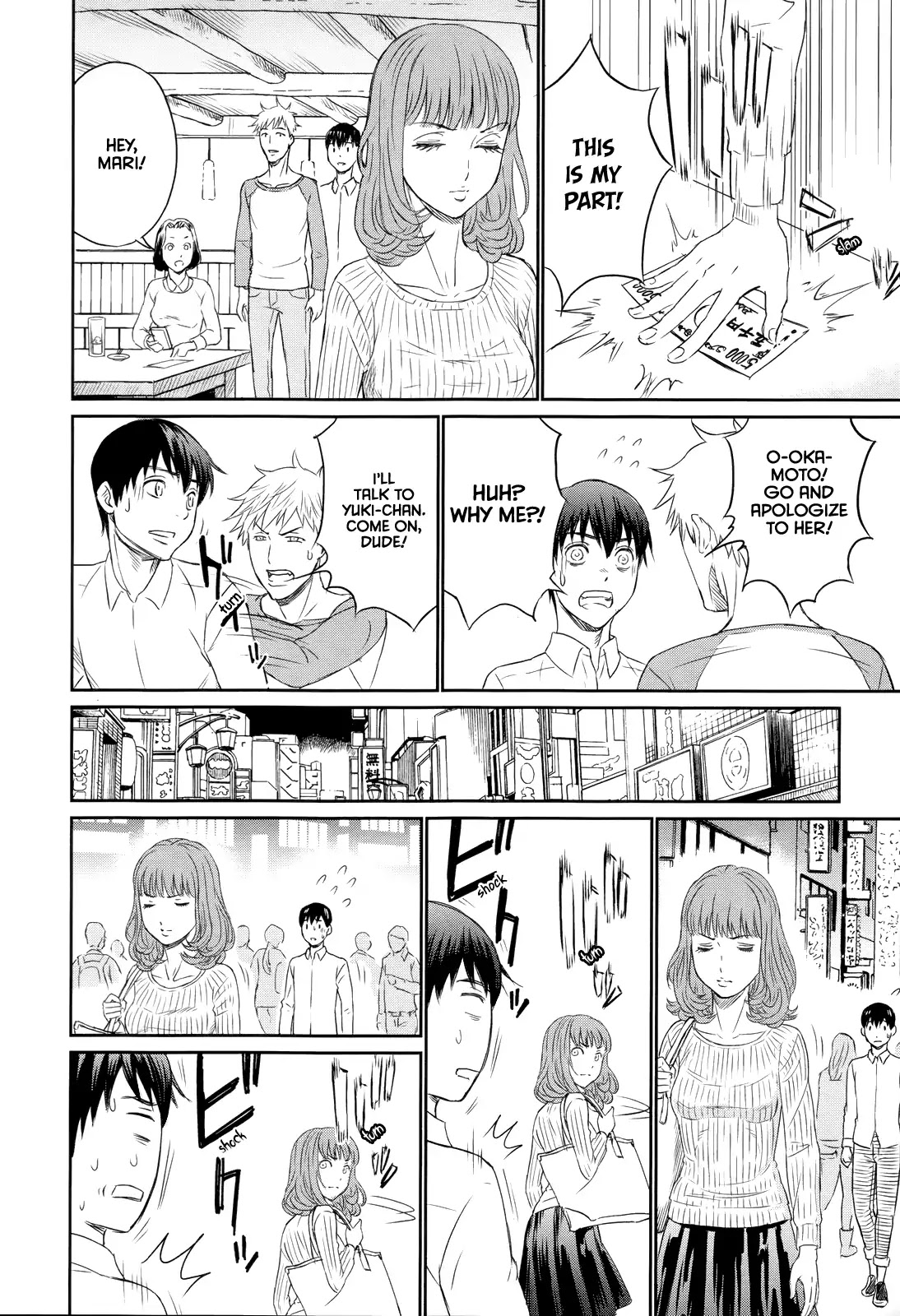 Too Much Pain Chapter 1 page 20 - Chapter 1: So Long, My First Love
