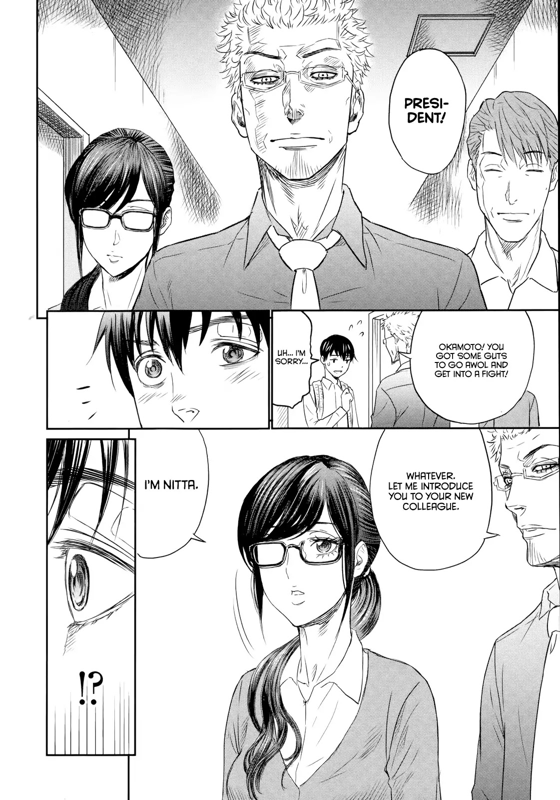 Too Much Pain Chapter 1 page 45 - Chapter 1: So Long, My First Love